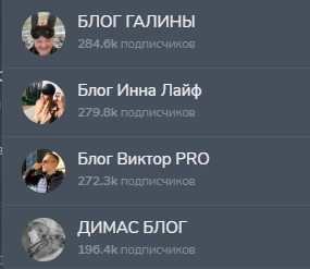 имя для тг канала для девушки