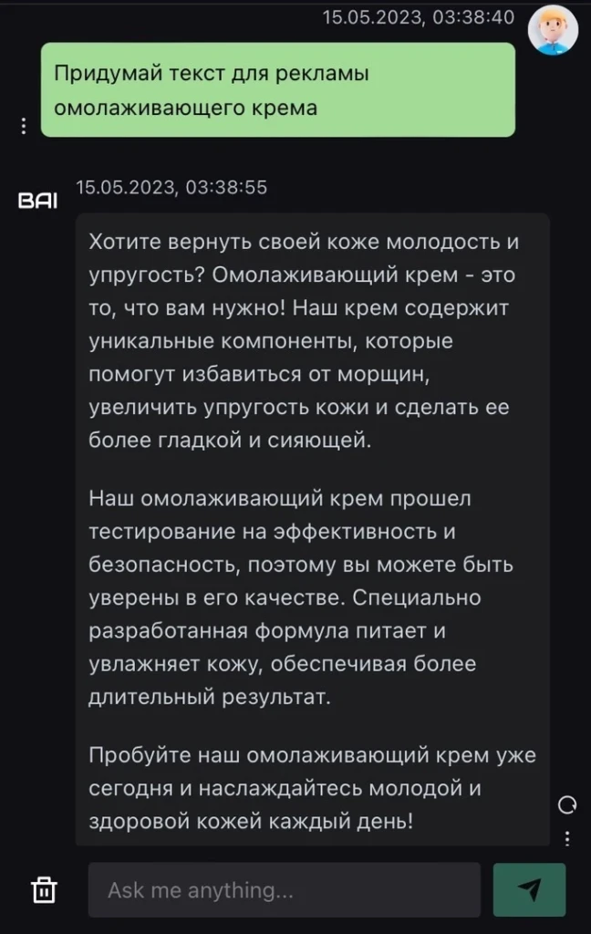 BAI Chat