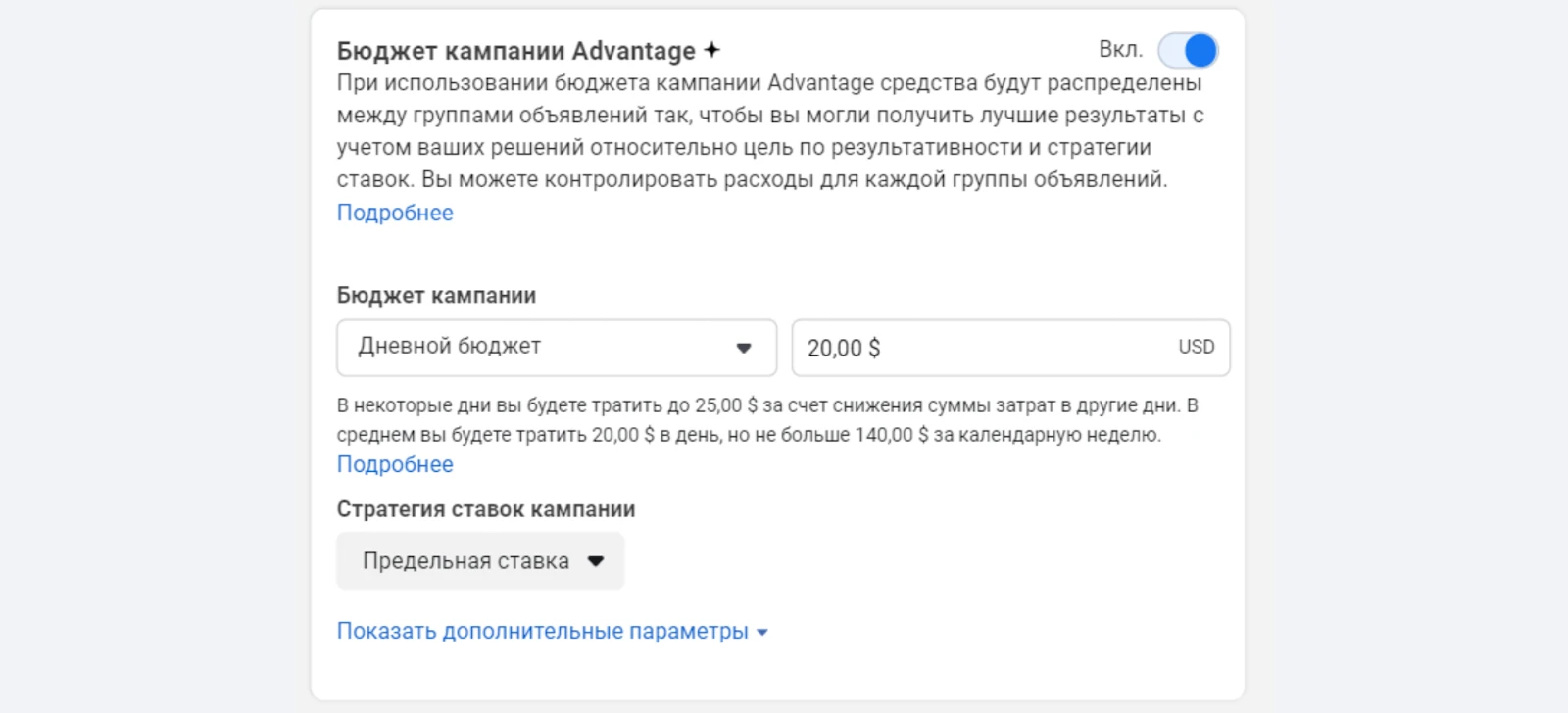 Почему реклама в Facebook* не приносит результатов: 10 причин и как это исправить