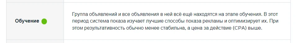 Почему реклама в Facebook* не приносит результатов: 10 причин и как это исправить