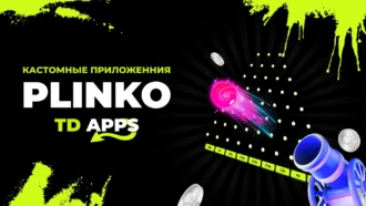 Что такое Plinko и как на нем заработать с прилами TD APPS?
