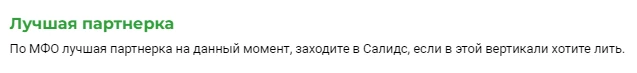 Сразу два победителя: итоги конкурса отзывов в июле 2023