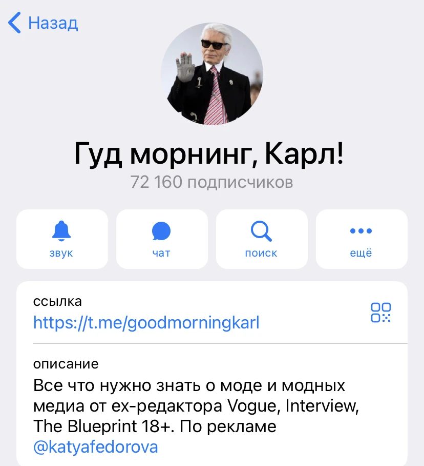 смешное название тг канала для девочек