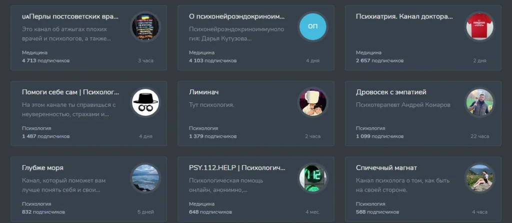 примеры креативных названий каналов в телеграмме для девушек