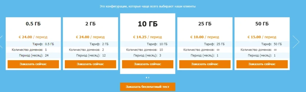 абузоустойчивый хостинг и регистратор доменов Туча