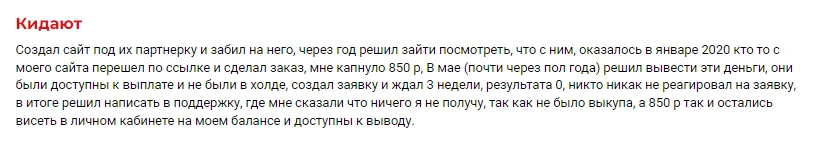 Сразу два победителя: итоги конкурса отзывов в июле 2023