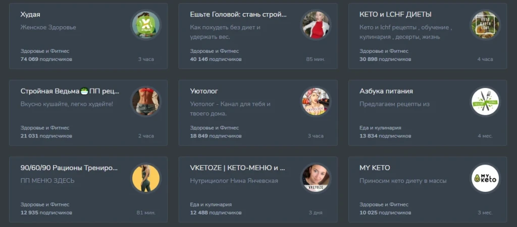 прикольные названия тг канала для девочек