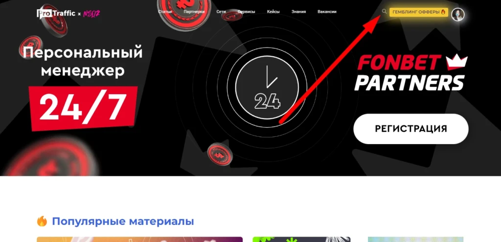 Сразу два победителя: итоги конкурса отзывов в июле 2023
