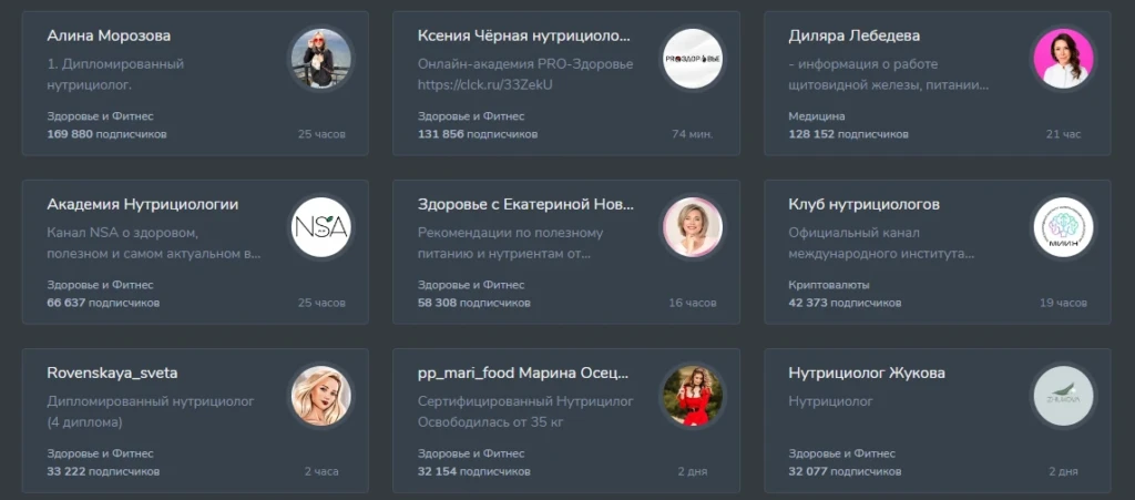 как назвать телеграмм канал для девушек эстетично? вот ответ