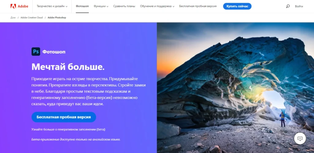как сделать мокап в фотошопе - рассказываем