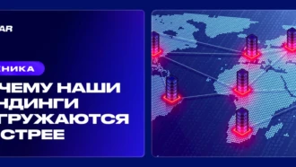 Рассказываем что такое CDN