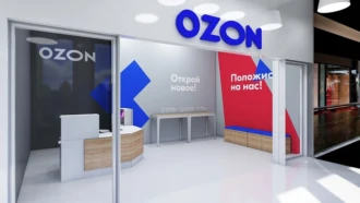 Сколько можно заработать на пункте выдачи Ozon в 2025 году
