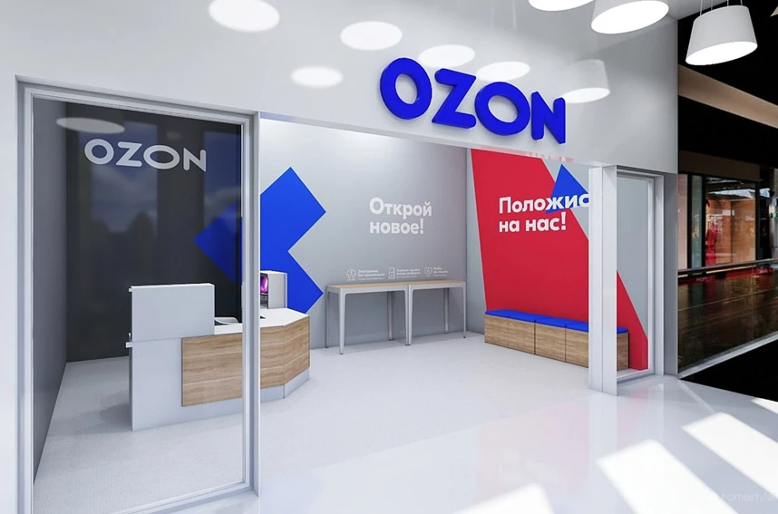 Сколько можно заработать на пункте выдачи Ozon в 2025 году