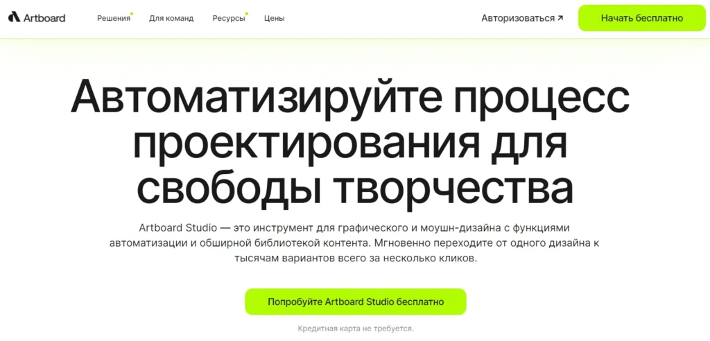 как сделать мокап книги - воспользуйтесь сервисо artboard studio