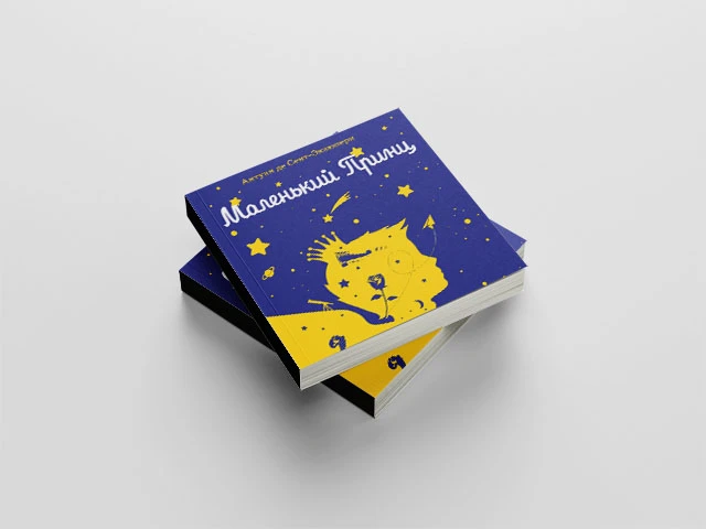 как сделать мокап книги