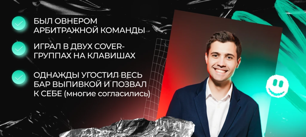 Кто такой RevShare?
