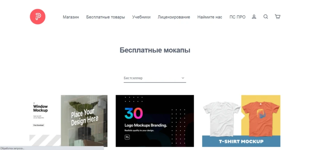 Как сделать мокап футболки с помощью Pixelsurplus