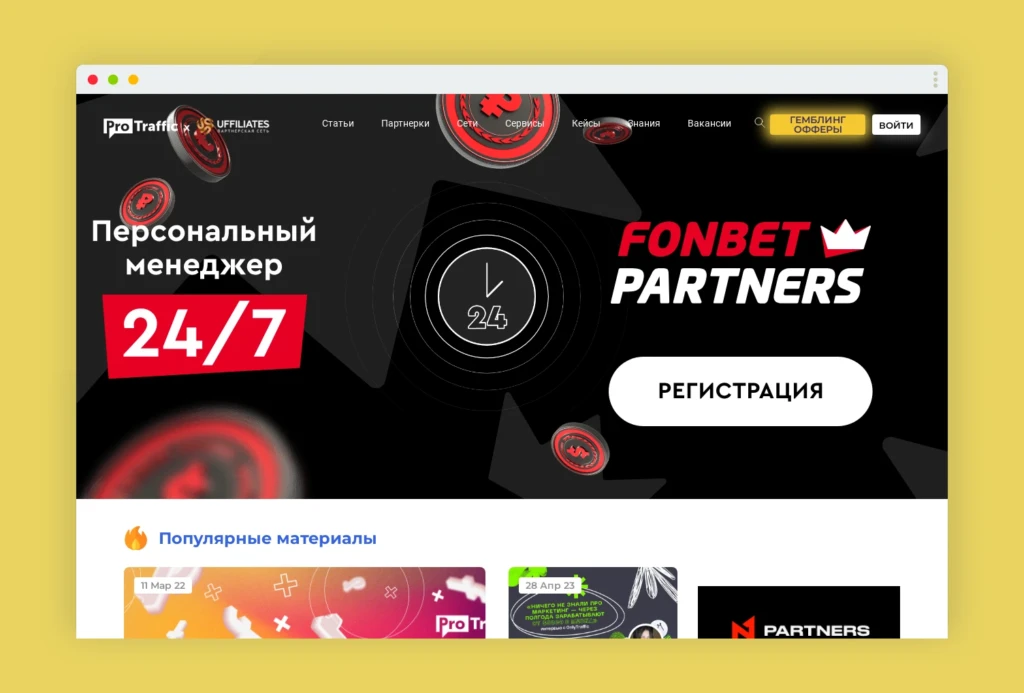 Вот какой у нас получился мокап сайта бесплатно