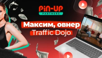 Дневники PIN-UP Partners: Кредиты. Девочки. Арбитраж
