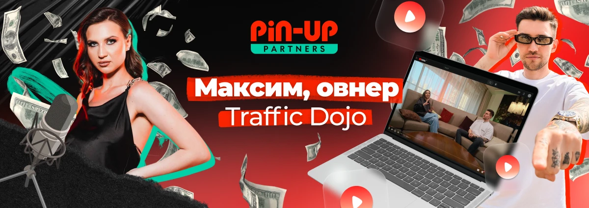 Дневники PIN-UP Partners: Кредиты. Девочки. Арбитраж