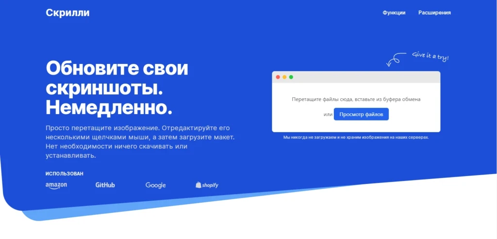 Как сделать мокап сайта бесплантно с помощью сервиса screenly