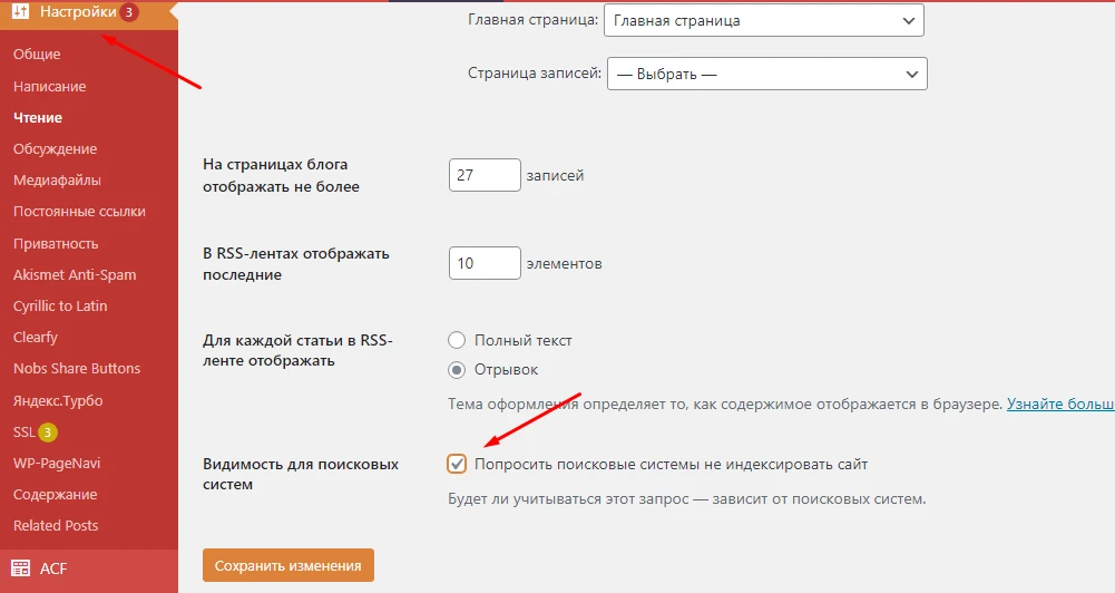 как проверить индексацию сайта онлайн
