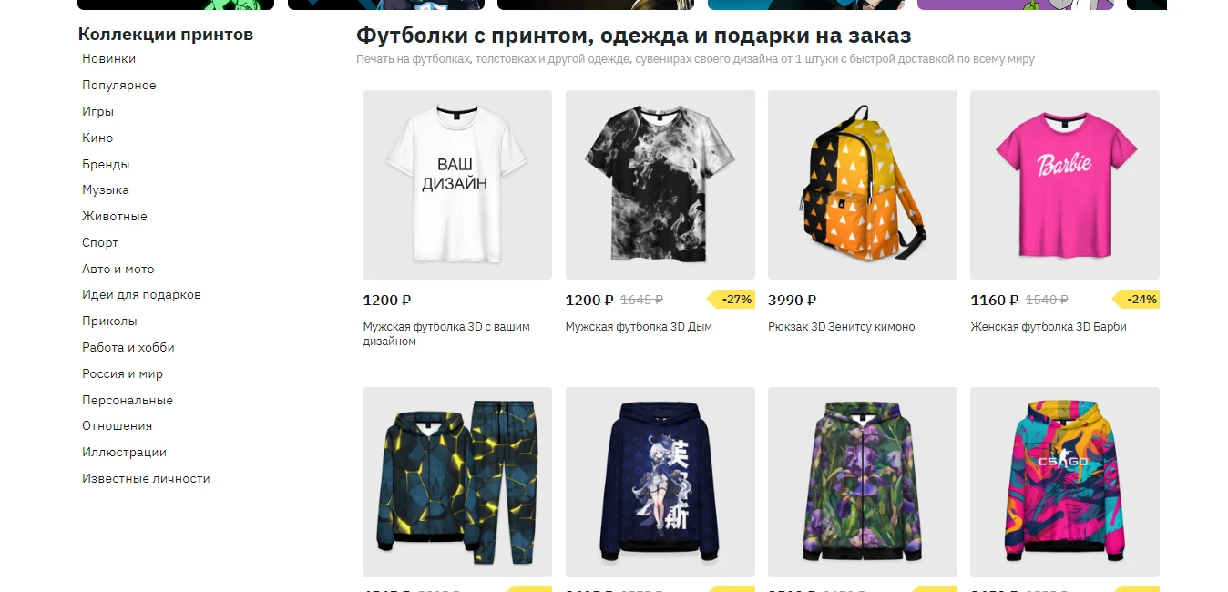 Vsemayki.ru
