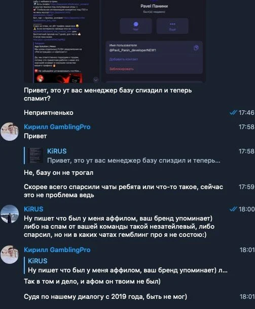 «В разработке приложений тебе не нужен большой штат, если ты умеешь оптимизировать процессы в команде»: подкаст с Павлом Паниным