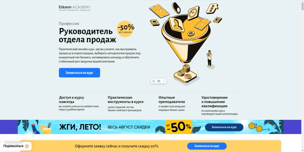 что делает коммерческий директор