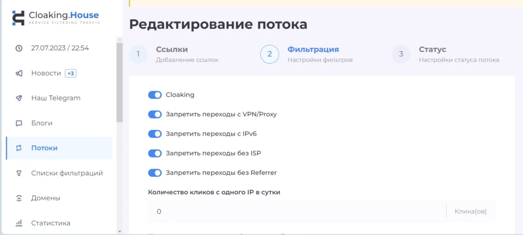 Facebook* в 2025 году: что важно знать