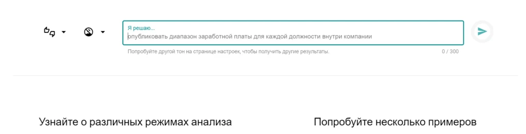 нейросеть rationale ai