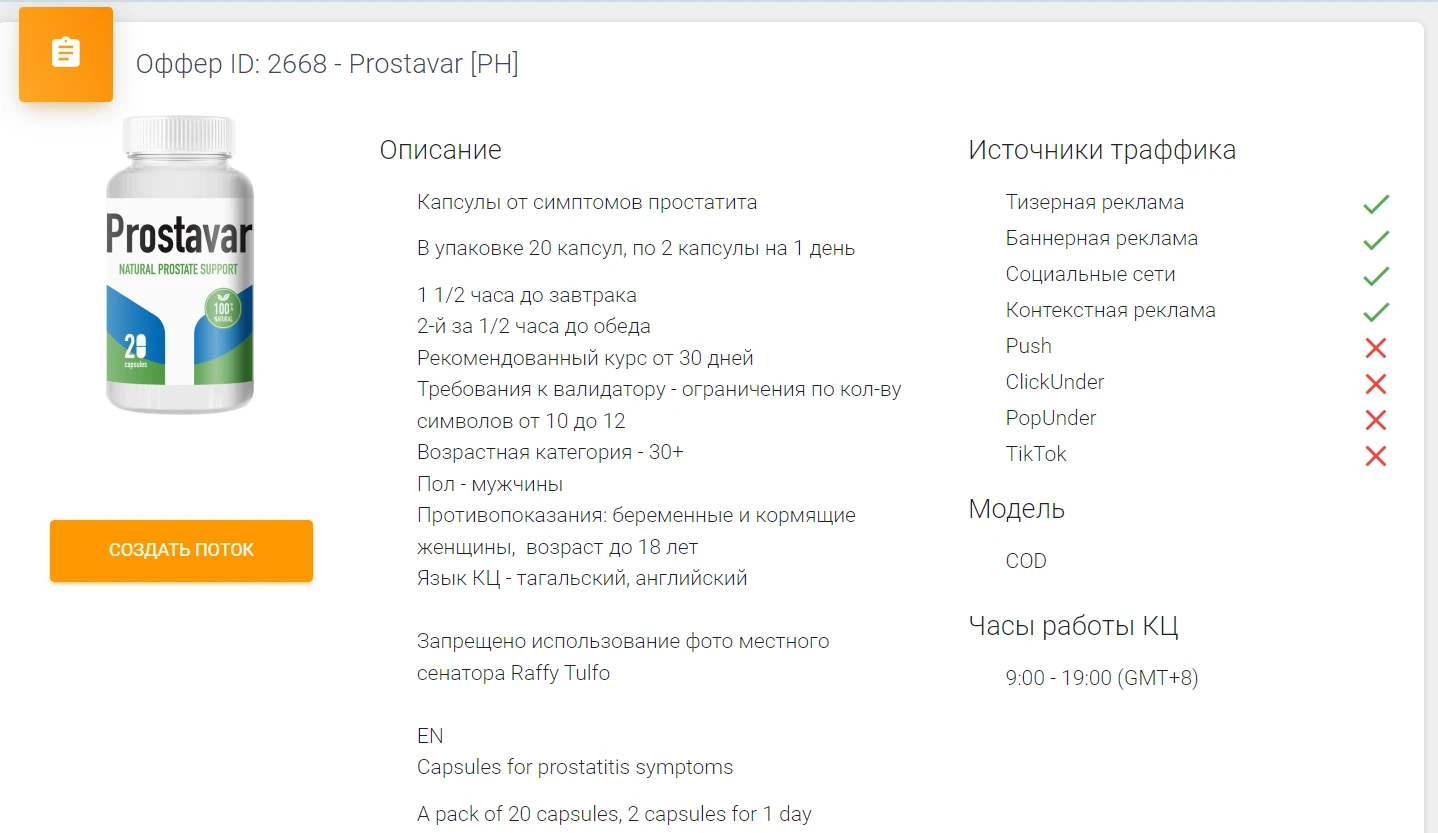 MetaCPA