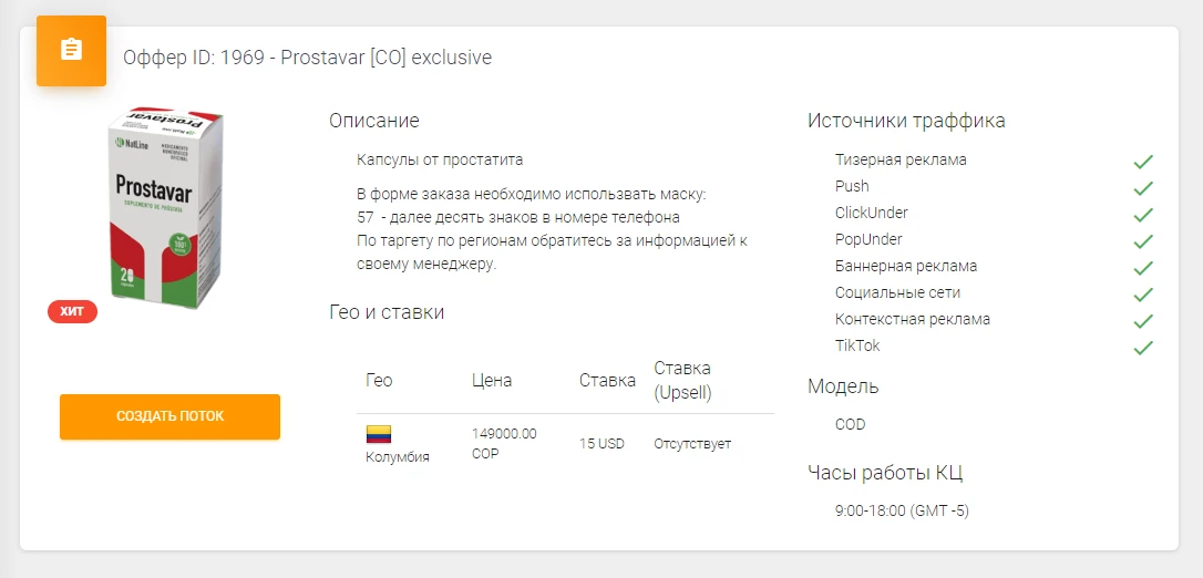 MetaCPA