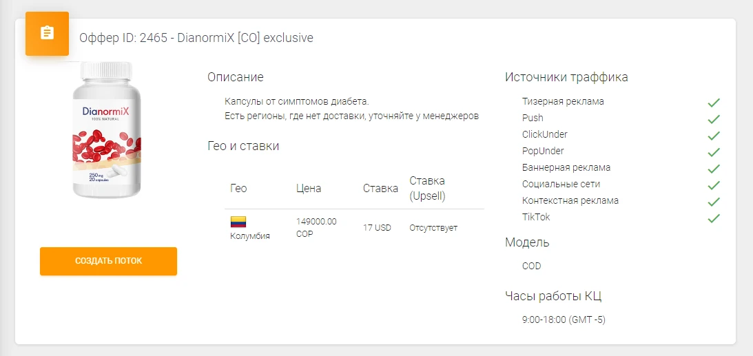 MetaCPA