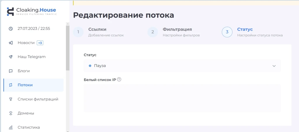 Facebook* в 2025 году: что важно знать
