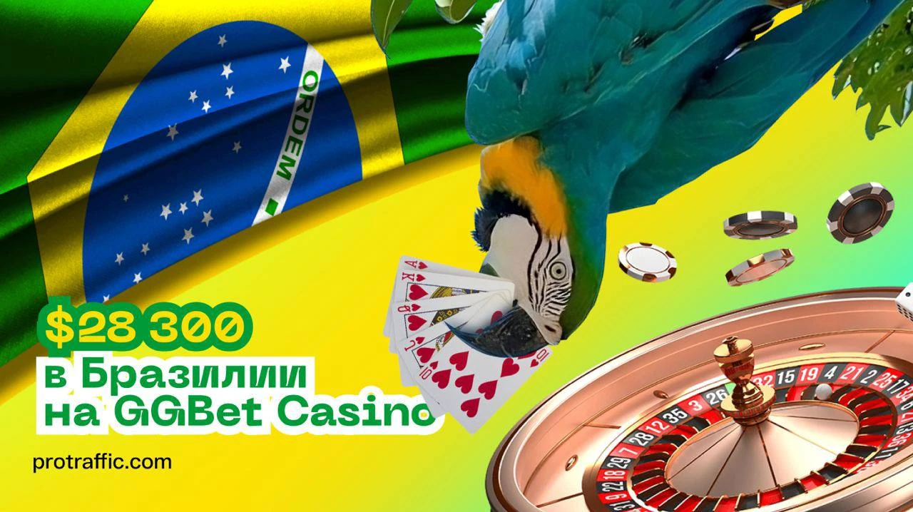 $28 300 в Бразилии на GGbet Casino