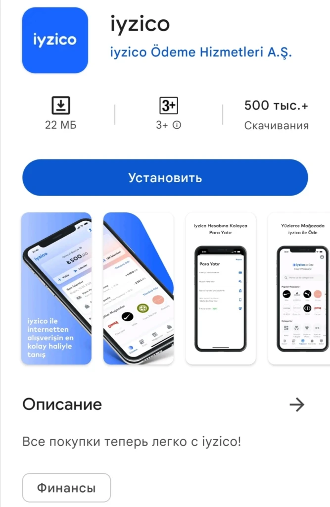 как открыть виртуальную банковскую карту турции в lyzico