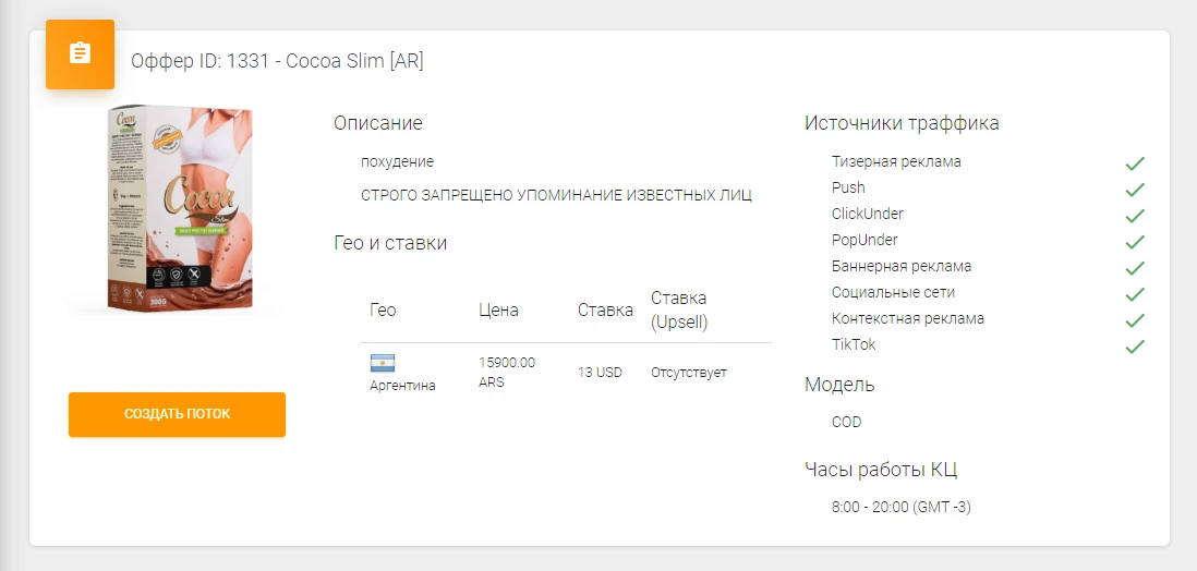 MetaCPA