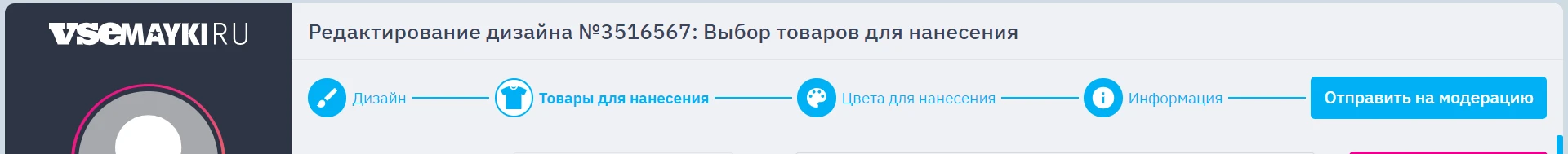 Vsemayki.ru