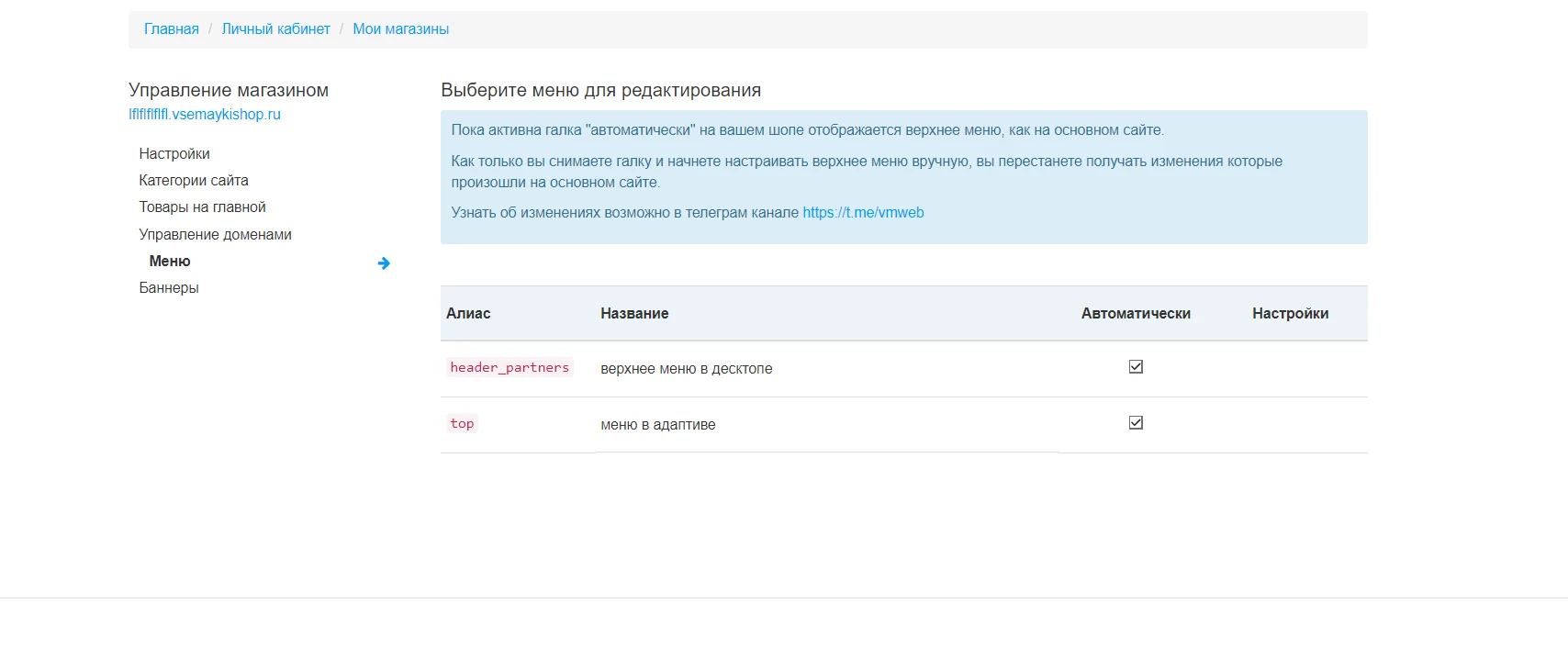 Vsemayki.ru