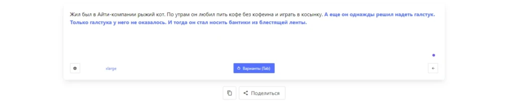 как пользоваться нейросетью runwayml бесплатно