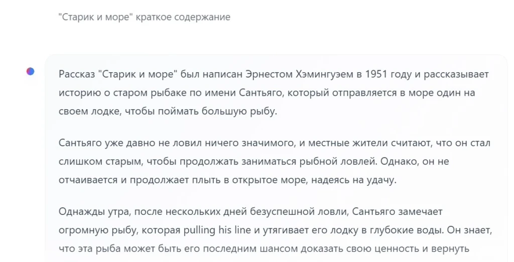 краткое описание