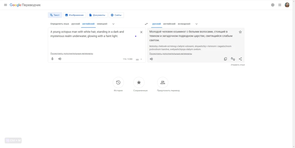 готовые подсказки