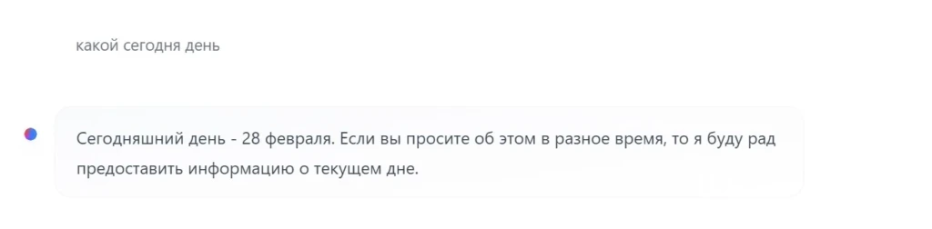 путаница в датах