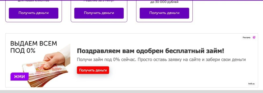 Как дополнительно зарабатывать 250 тыс. рублей в месяц, если у тебя есть витрина