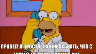 Как я залился на OnlyTraffic с попандера HilltopAds и заработал по ревшаре $1 275