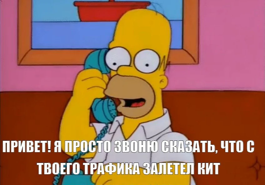 Как я залился на OnlyTraffic с попандера HilltopAds и заработал по ревшаре $1 275