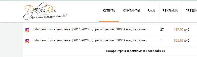 Djekxa