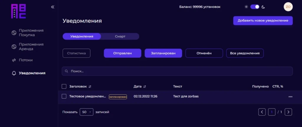 личный кабинет