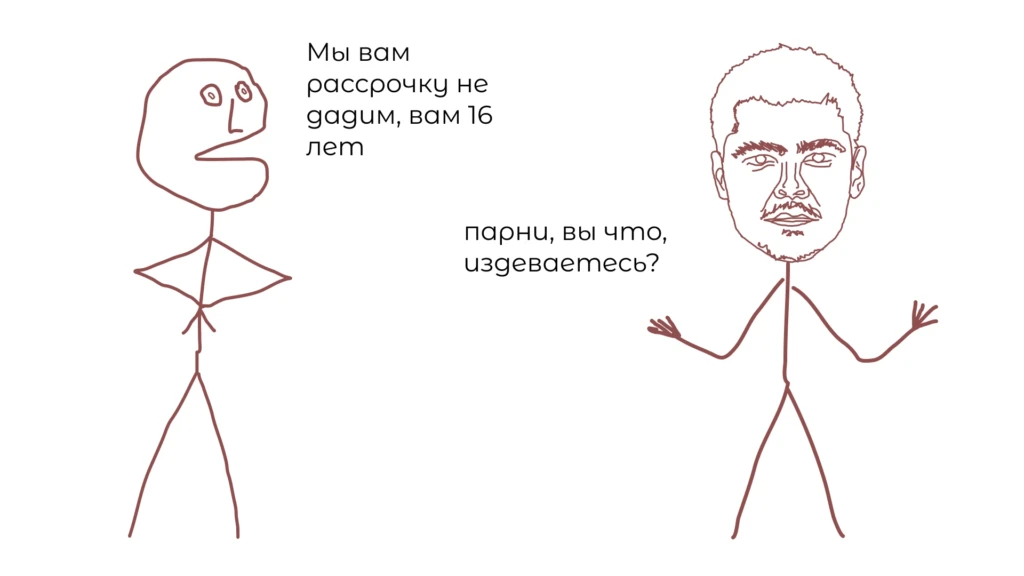 ROI 300%: что такое ed-tech вертикаль и как она работает?